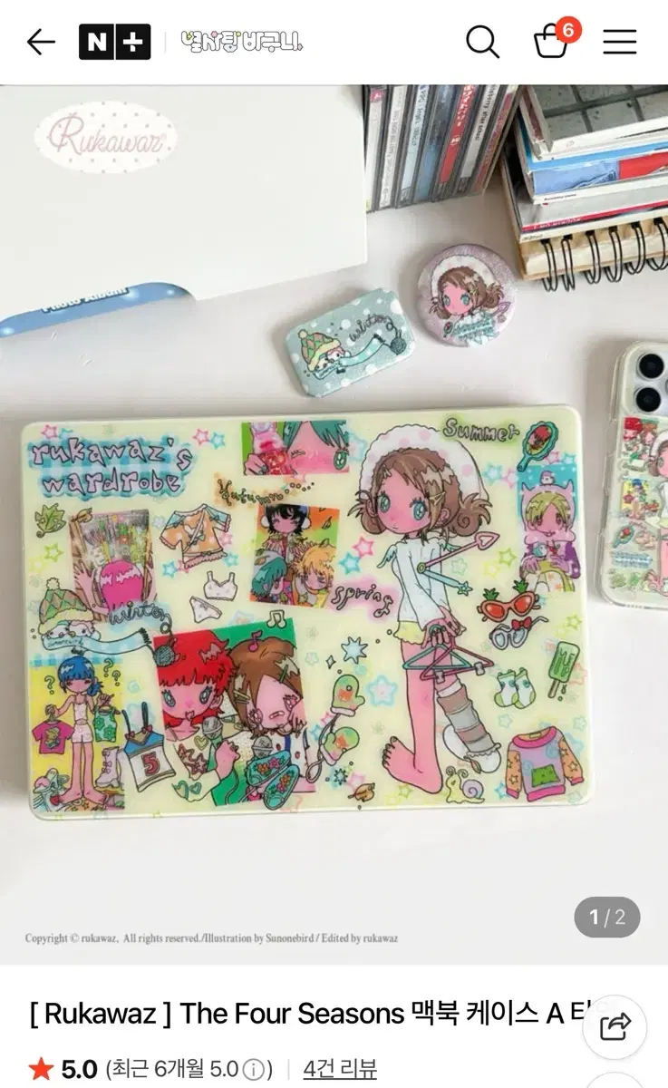 thumbnail-1
